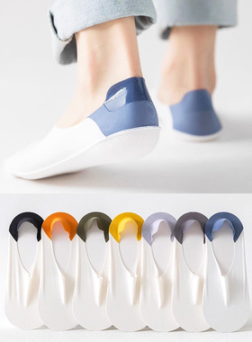 白色袜子男士夏季冰丝浅口硅胶不掉跟任意剪隐形袜棉底大码女船袜