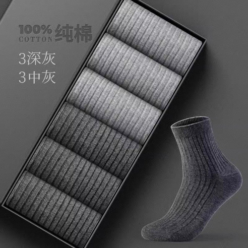 高档男袜中筒棉商务袜春秋冬款天棉质吸汗透气纯黑色商务袜深灰