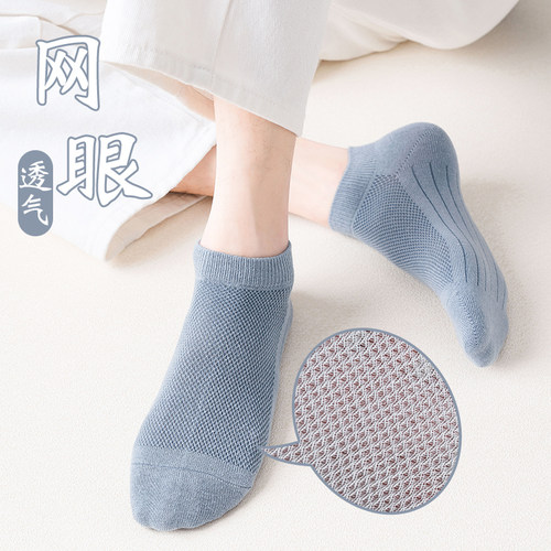 袜子薄款棉袜薄款网眼