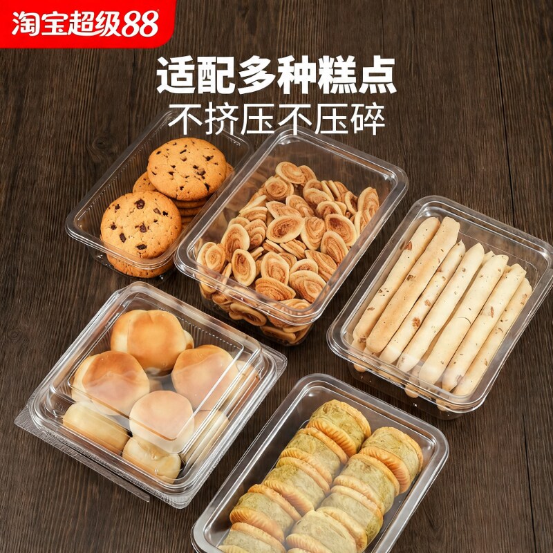 糕点专用打包盒长条点心盒中式糕点盒子一次性包装盒烘焙收纳盒红