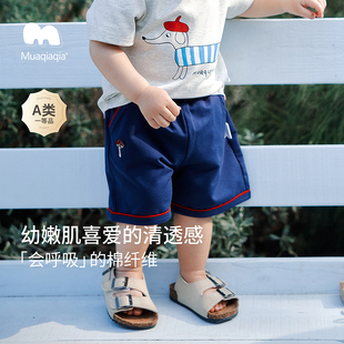 裤 夏装 子男女童休闲短裤 宝宝2025新款 北欧风 muaqiaqia 五分裤 童装