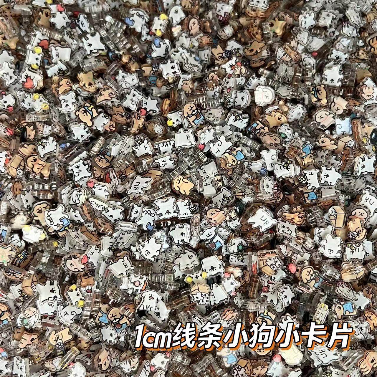1cm线条小狗亚克力片片卡通手工diy钥匙扣创意摆件礼物摇摇乐学生,模玩/动漫/周边/娃圈三坑/桌游,动漫徽章/立牌,淘宝优惠券,粉丝福利购,淘宝优惠卷