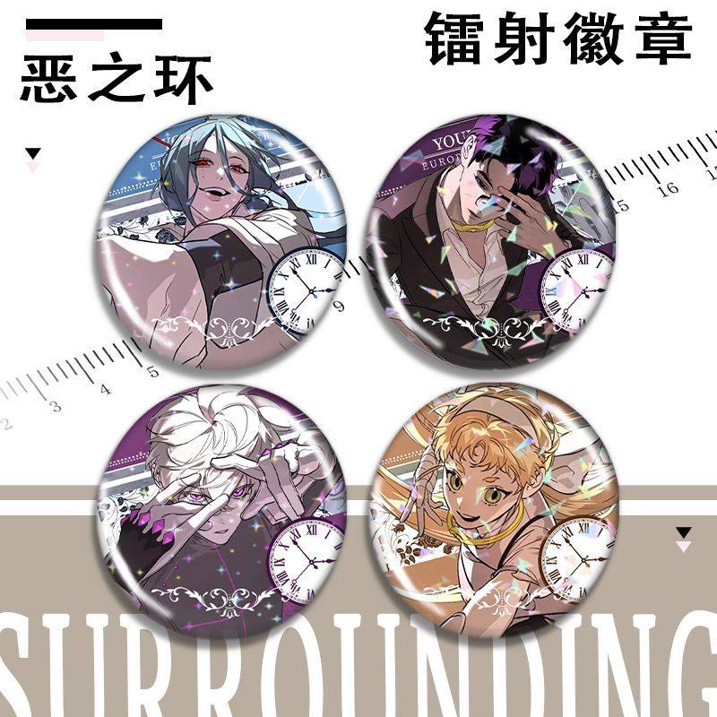 梨吧唧杉月礼环周徽章恶之环谷子苏湛镭射兮星火韩幼柳之川,模玩/动漫/周边/娃圈三坑/桌游,动漫徽章/立牌,淘宝优惠券,粉丝福利购,淘宝优惠卷