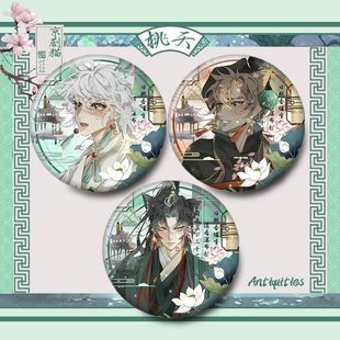 同徽章装饰猫周边白糖胸针拟人京剧58MM无情武松人镭射吧唧