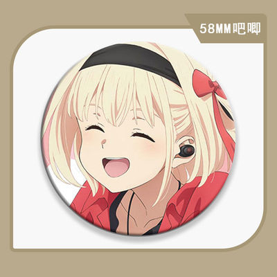 徽章谷子吧唧58mm纪念胸针Lycoris锦木千束胸章亮膜装饰品Recoil