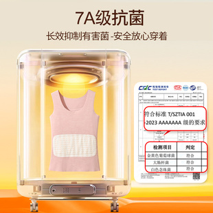 女士贴片无袖无痕保暖背心贴身内穿修身冬季热贴2024新款内搭针织