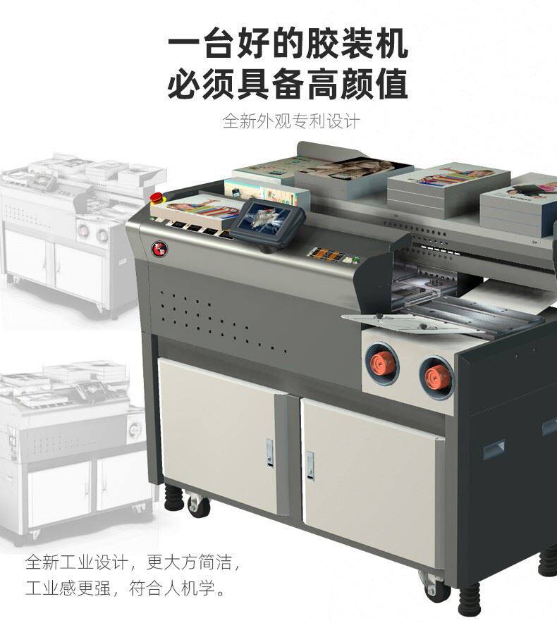 彩霸cb-k5全自动侧胶型无线胶装机胶订机包本标书装订机