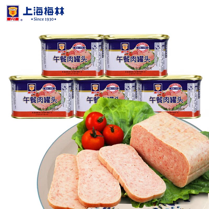上海梅林午餐肉罐头198g340g罐装即食早餐速食方便面宵夜火锅食材