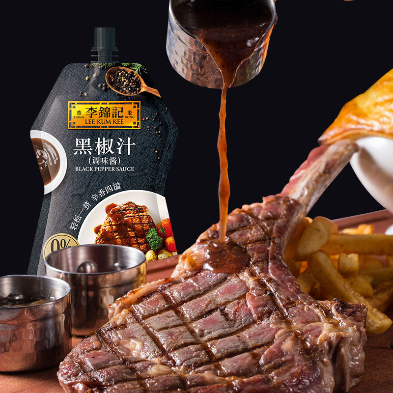李锦记黑椒汁230g挤挤装牛排酱意面酱黑胡椒烤肉腌肉西餐调味料品