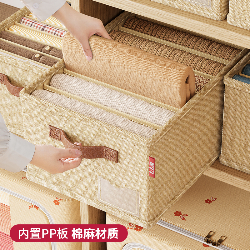 裤子毛衣收纳神器棉麻抽屉式箱子