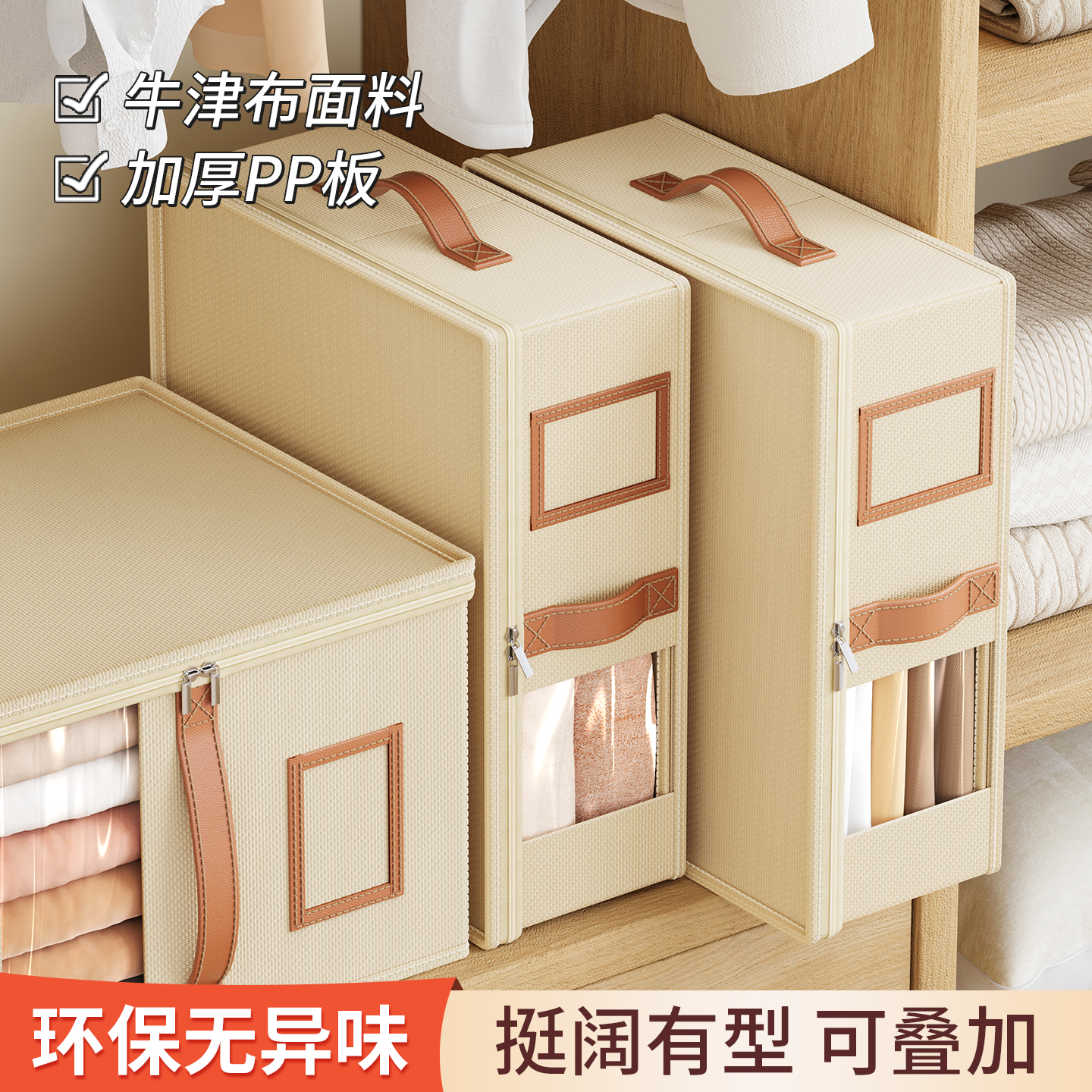 牛津布衣服整理箱布艺家用可折叠