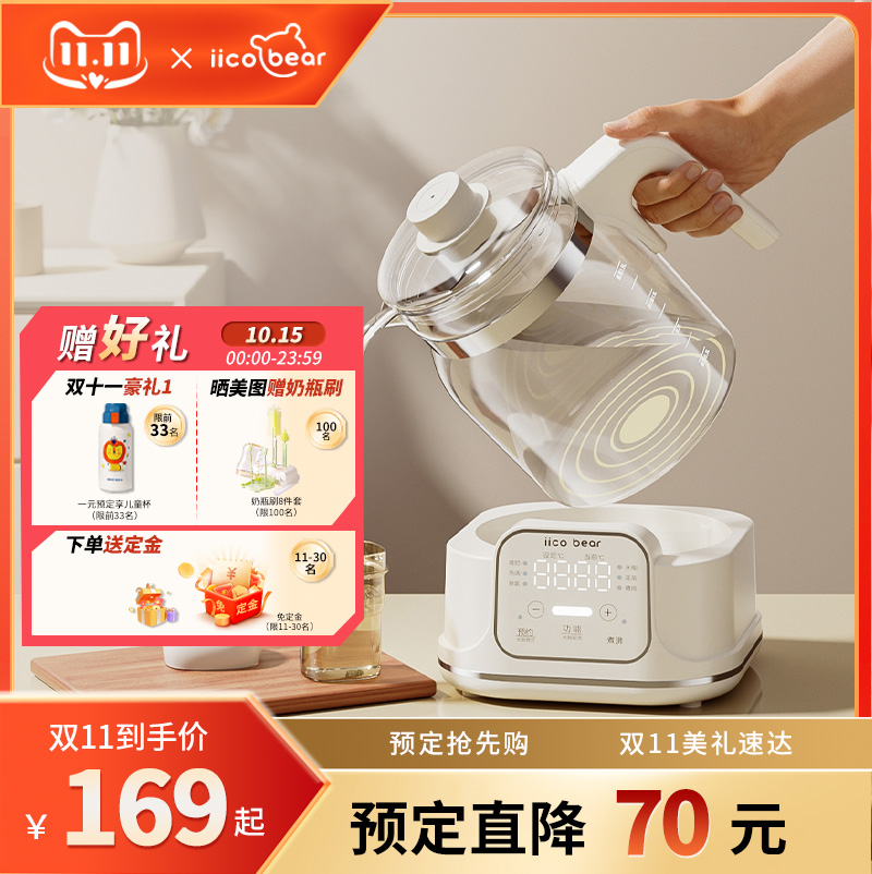 亿可熊全玻璃恒温电热水壶养生婴儿冲泡奶专用家用烧水调奶器保温