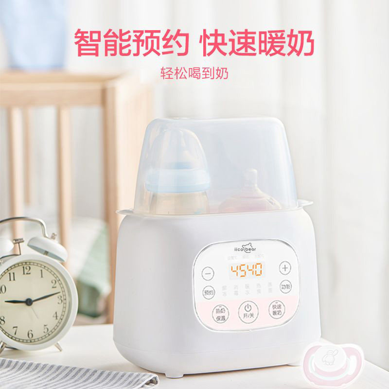 亿可熊温奶器消毒二合一婴儿母乳暖奶器自动恒温加热奶瓶保温解冻