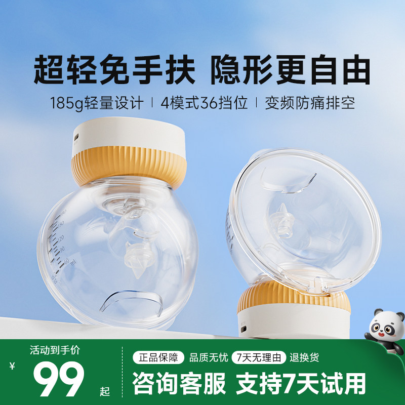 亿可熊电动吸奶器免手扶穿戴式奶量挤奶便携单双边正品静音全自动
