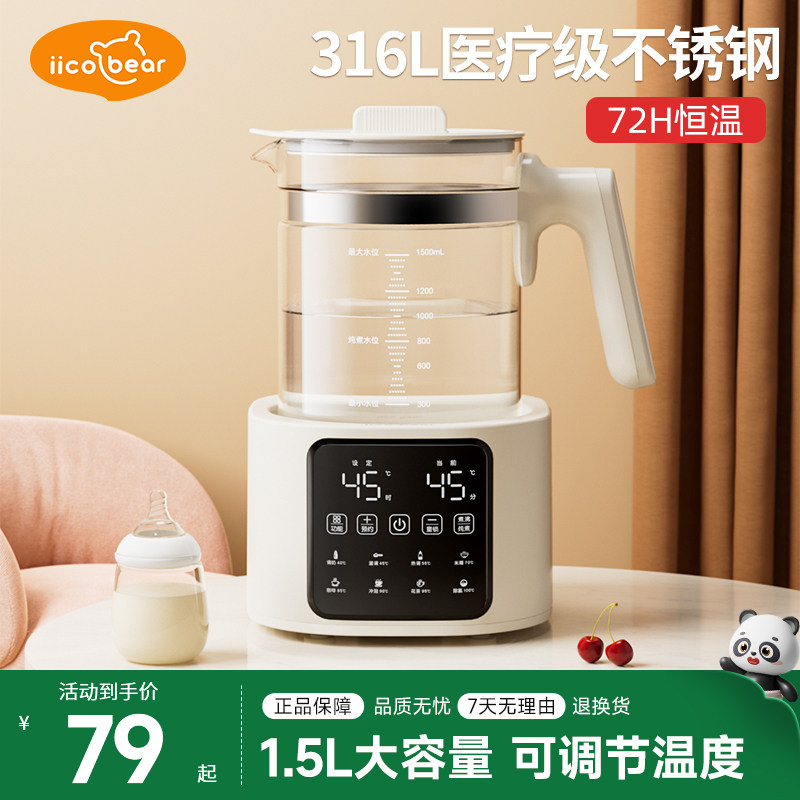 去陶金帀拍66 亿可熊养生壶 - 线报酷