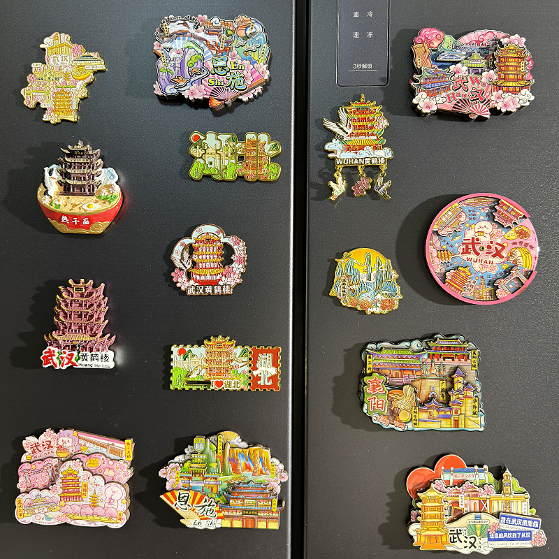 湖北武汉恩施襄阳黄鹤楼旅游冰箱贴3d创意纪念品城市磁性贴磁吸