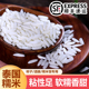 泰国糯米包粽子专用糯米新米长粒糯米5斤原粮进口真空一级白糯米