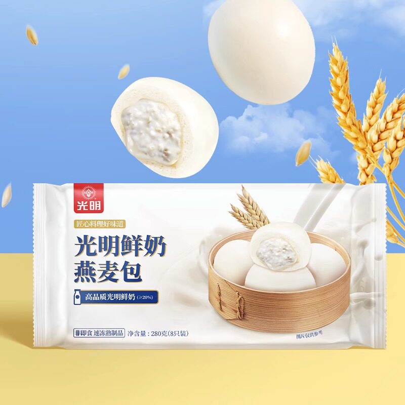 光明鲜奶燕麦包拉丝核桃芝麻豆沙蛋黄流沙包子早餐速冻包子半成品高性价比高么？