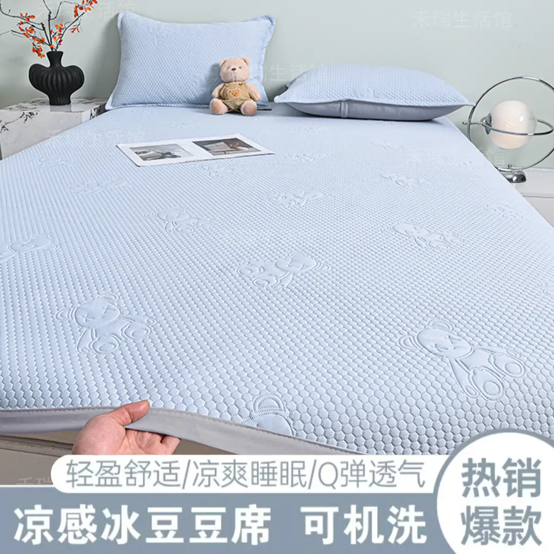 【自然故事】夏季新款冰豆豆凉席小冰熊凉感软凉席可折叠机洗凉席