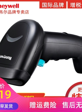 honeywell霍尼韦尔扫码枪oh430/431/4502/4503二维码扫描枪无线有