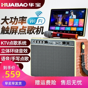 广场舞音响带显示屏KTV蓝牙视频户外音箱话筒一体机k点唱歌麦克风