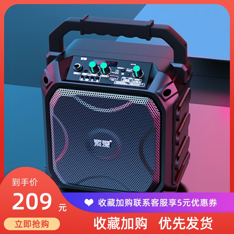 索爱 广场舞音响户外音箱K歌手提便携式小型低音炮大音量无线蓝牙