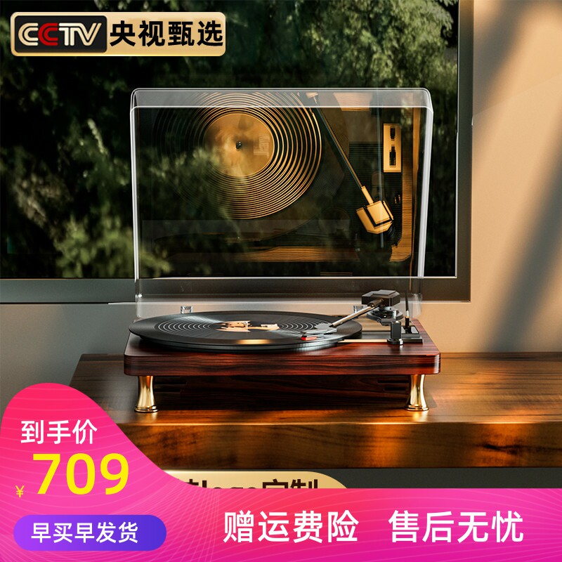 日本进口黑胶唱片机复古留声机蓝牙音箱客厅欧式便携电唱机音响LP