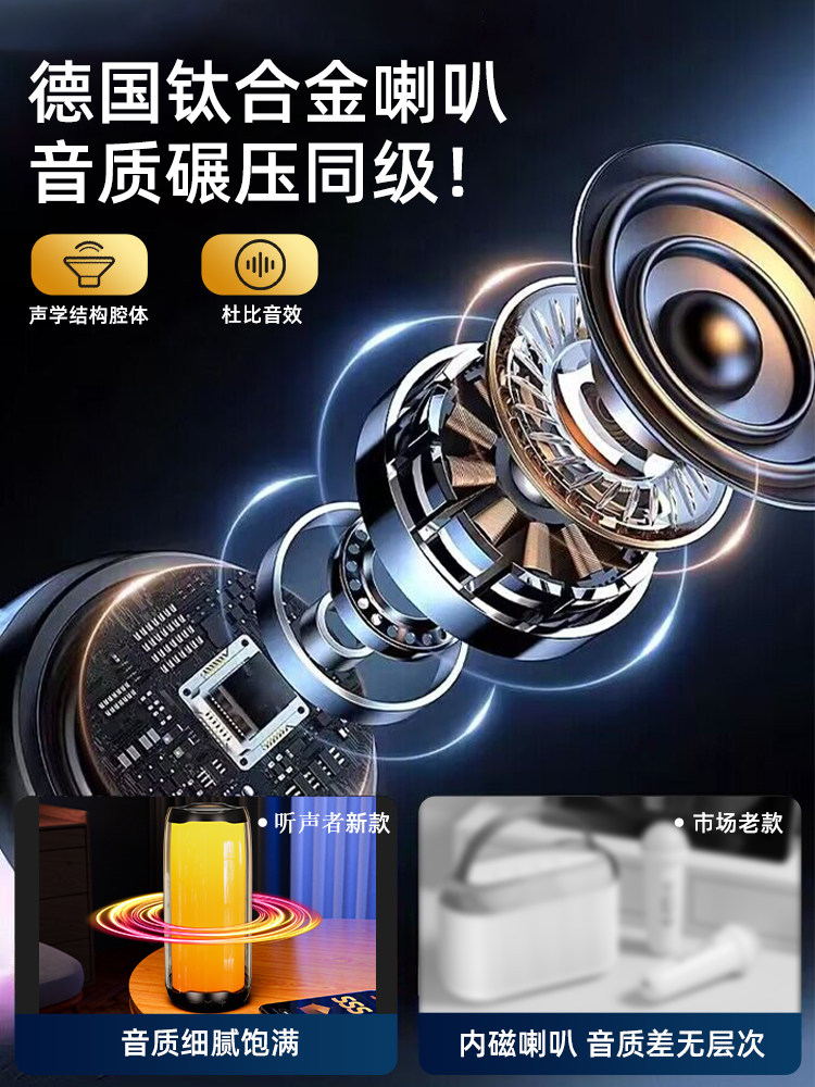 听声者话筒音响一体麦克风儿童k歌家庭ktv家用蓝牙无线全民唱歌麦