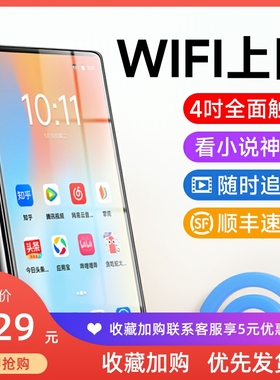 mp4mp5wifi可上网播放器mp6mp7全面触屏看小说听歌神器蓝牙版mp3