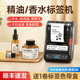 美妆化妆护肤品分装 德佟DT 350热转印精油标签打印机香水瓶商标logo二维码 成分说明不干胶标签可定制防水防油