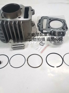 适用三铃弯梁摩托车 玩美派SL110-10套缸 缸筒活塞环109cm3