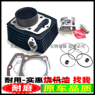 43A 适用宗申超越双核ZS150 40F 48A 50S套缸筒活塞环