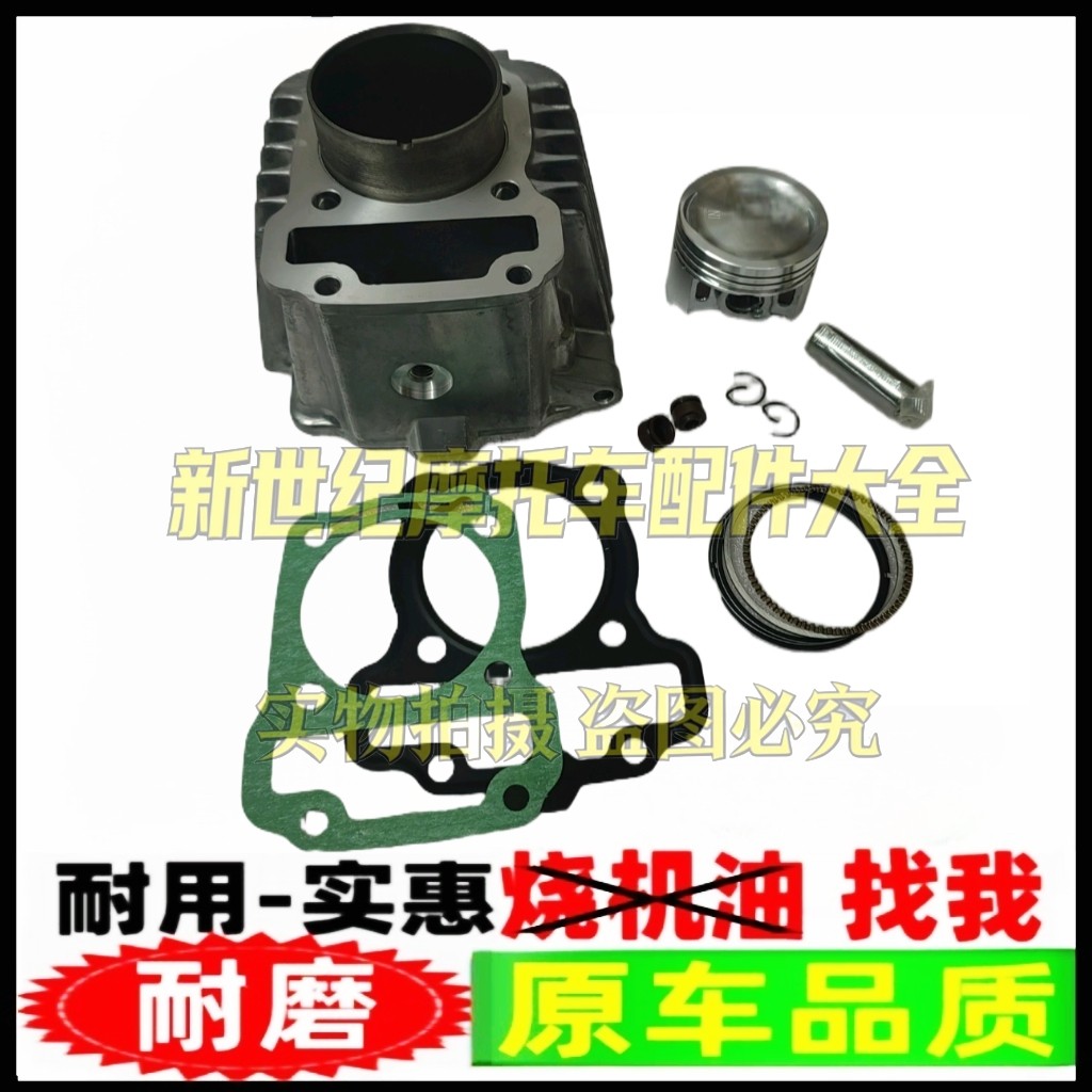 适用豪爵弯梁车UH110/UH110E/UH110S套缸HJ110-7C-7-7E-7S活塞环