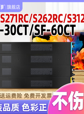适用夏普271rc粉盒sf-s271rc sf-s262rc sf-30ct sf263rc sf-s263rc sf-s312rc sf-60ct sf60 271rc s312墨盒