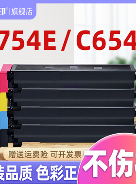 适合柯美c754e碳粉754粉盒c754 754e c654e 654 c654  tn711 bizhub754e原装打印机墨盒墨粉盒黑色彩色墨粉