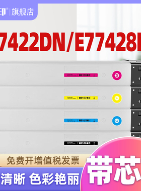 【大容量】适用惠普77428碳粉e77422dn粉盒mgp e77428dn 77422 w9100mc 9100 77422A DV HP打印机硒鼓碳粉盒