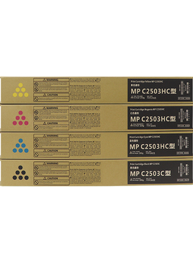 适用理光c2503粉盒c2011sp c3503碳粉3503打印机mpc2503sp墨粉Aficio MP复印机硒鼓墨盒C2003 C2004 C1803 sp