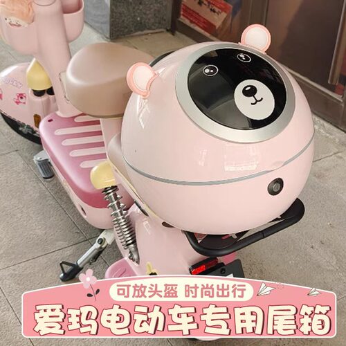 爱玛电动车精灵尾箱糖豆元宇宙pro后备箱专用电瓶车后置储物兜