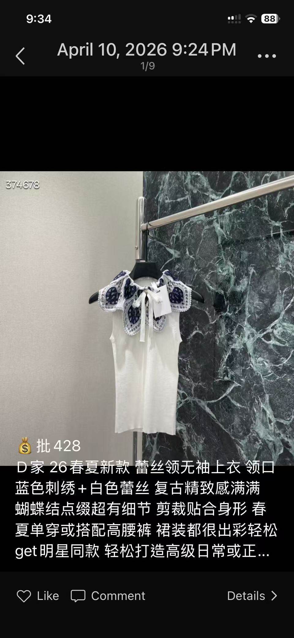 thumbnail for 客定款m