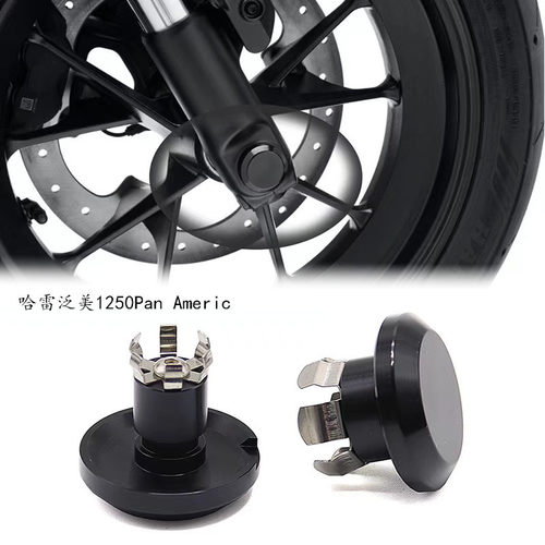 哈雷1250S保护盖防护盖