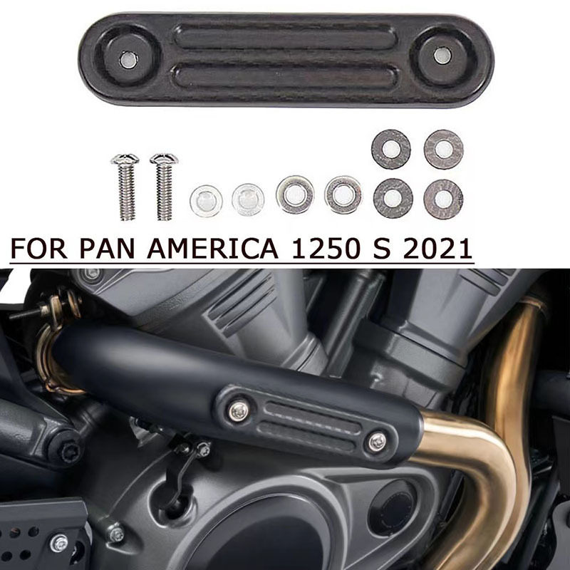 适用哈雷泛美1250Pan Americ改装排气管插件尾气管隔热保护条防护