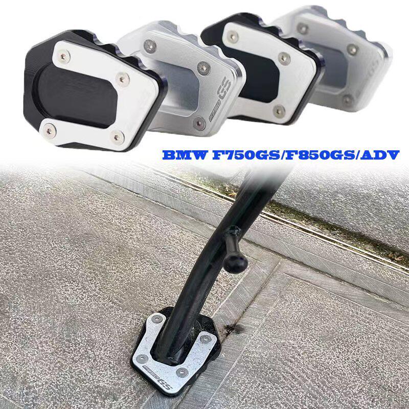 适用宝马F750GS/F850GS/ADV改装边撑加大座侧撑增宽脚垫稳固车座