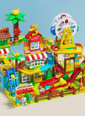 儿童玩具大颗粒积木桌子益智拼装滑道拼图3到6岁早教启蒙智力开发