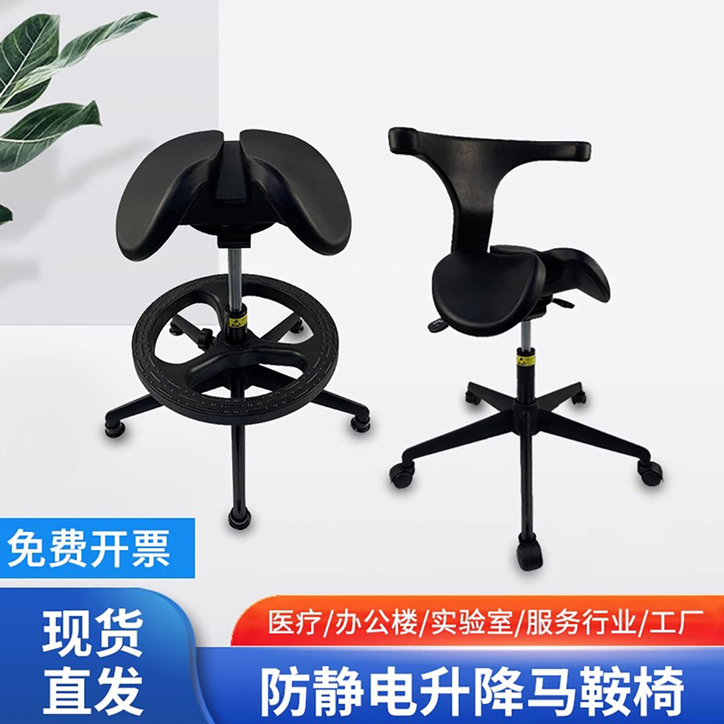 人体工学马鞍椅牙科医生骑马椅升降美容实验室凳子工作大工转椅子