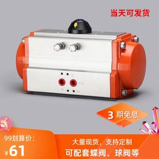 气动阀门执行器AT气动执行器配件GT气缸球阀蝶阀执行器风单双作用
