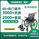日租轮椅 同城共享轮椅出租轮椅年轻人骨折租赁轻便折叠轮椅