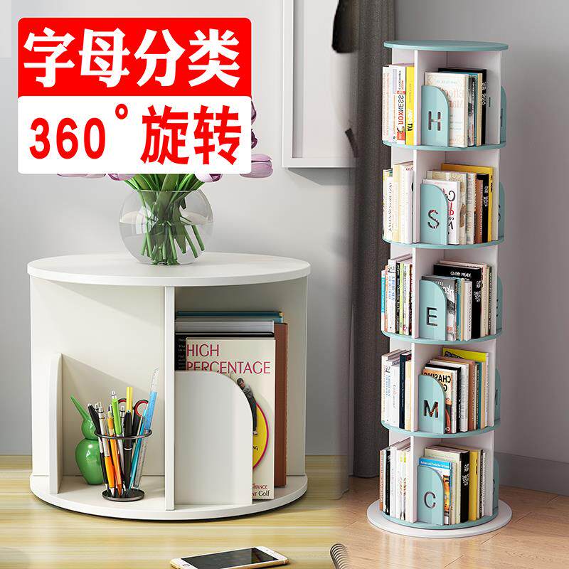 。实木旋转书架60度书柜儿童桌上书架创3意置物架角落书架桌上书属于什么档次？