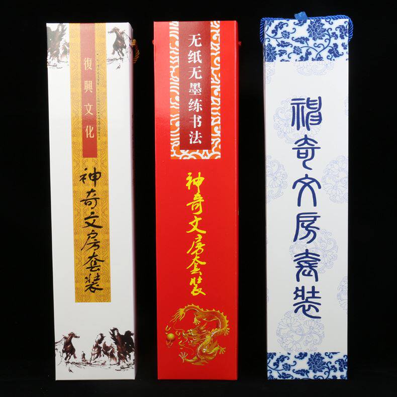 。初学者写布套水装儿童书法毛笔练习基础套装水写布字帖毛笔练习高性价比高么？