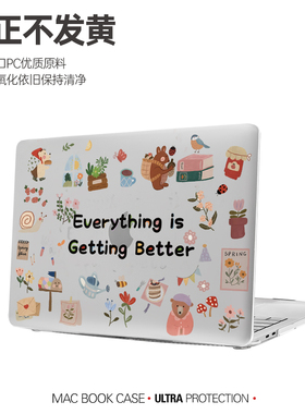 M新款【越来越好】macbook笔记本保护壳爆款可爱透外壳电脑保护壳防摔PC外壳苹果matebook保护壳电脑保护套