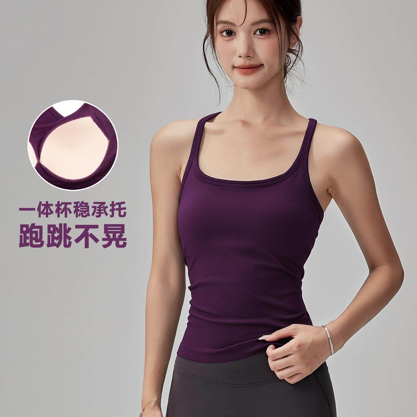 普拉提工字美背运动背心女固定胸垫防震跑步内衣健身吊带瑜伽服,运动/瑜伽/健身/球迷用品,瑜伽背心,淘宝优惠券,粉丝福利购,淘宝优惠卷